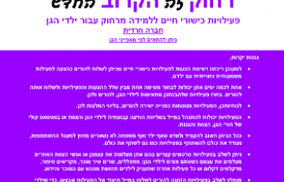 Screenshot_239