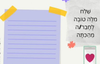 Screenshot_244