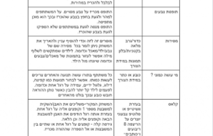Screenshot_283