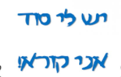 אטאט