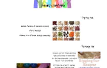 גארא