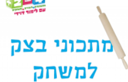 גגגגג