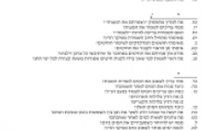 גדכג