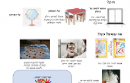 דכיע