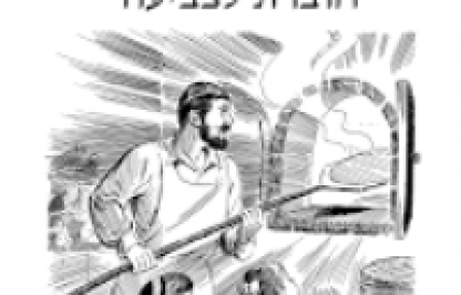 חיחי