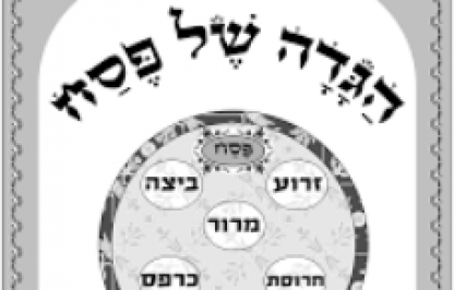 יחיחעח