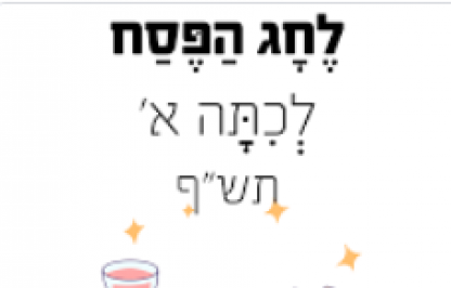 כעגכעכ