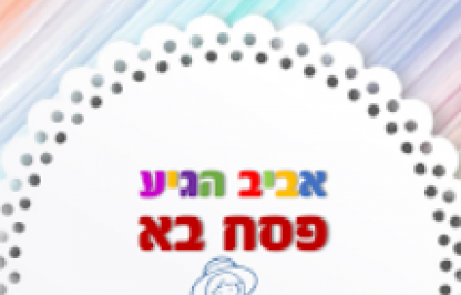לןלן