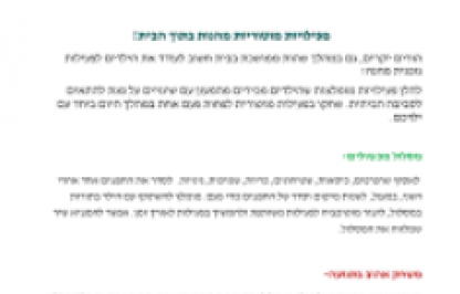 קקקקקק