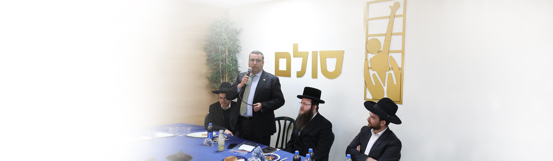 סיום בהלכות תפילה ע"י תלמידי ישיבת 'תורת יעקב' – סולם בהשתתפות חבר מועצת עיריית ירושלים,מר משה ליאון