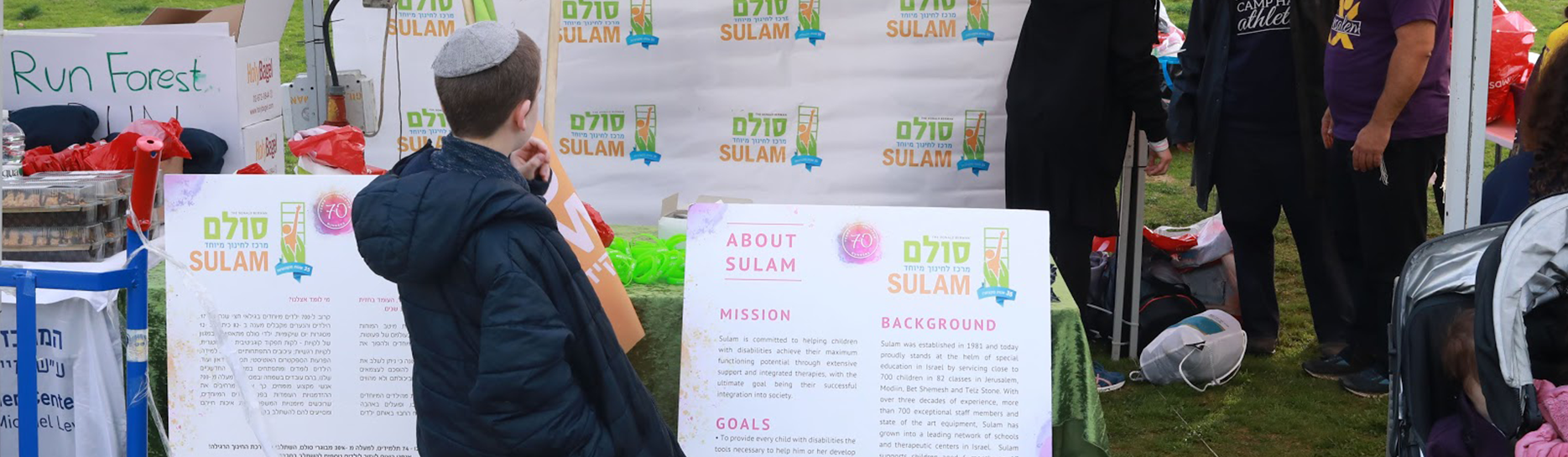 ערב פסטה כהכנה למרתון ירושלים 2019