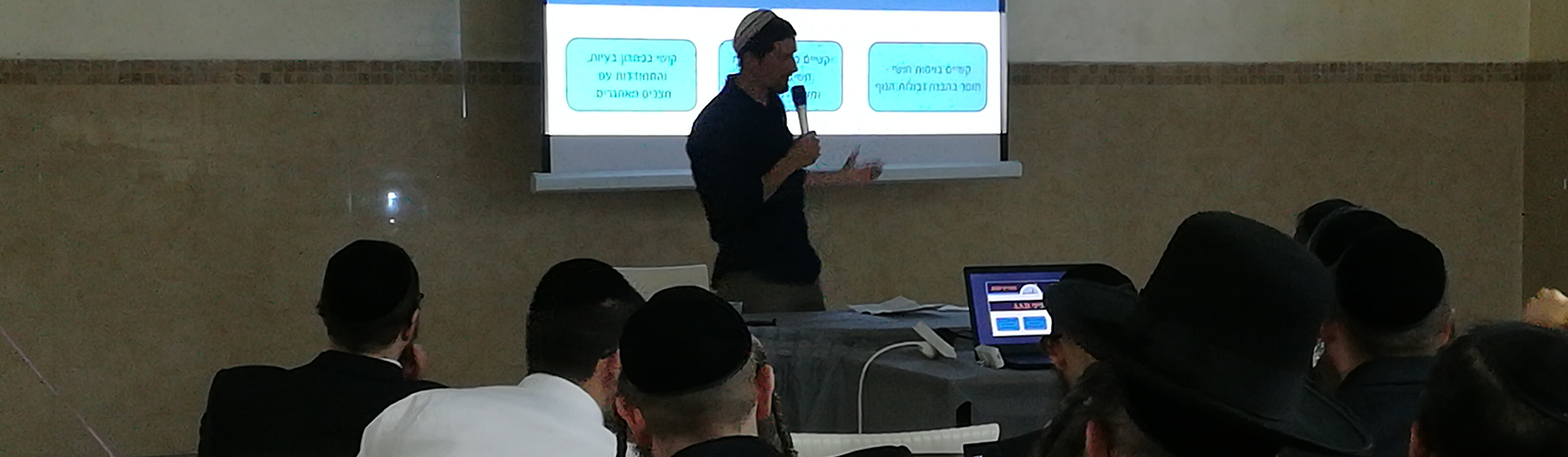 מסיבת סידור מרגשת בגני סולם