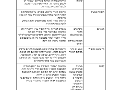 Screenshot_283