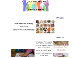 גארא