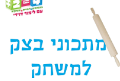 גגגגג