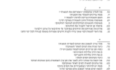 גדכג