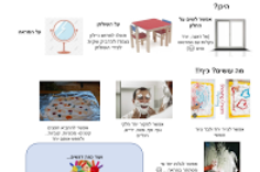 דכיע