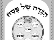 יחיחעח