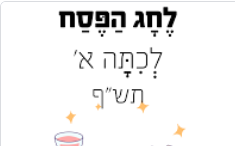 כעגכעכ