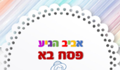 לןלן
