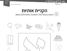 ראקרא