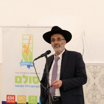 סגן ראש עיריית ירושלים הרב צבי כהן: “סולם” הוא הבית של הילדים המיוחדים