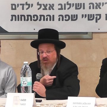 ערבי עיון והעשרה להורי סולם בנושאי קריאה ושילוב